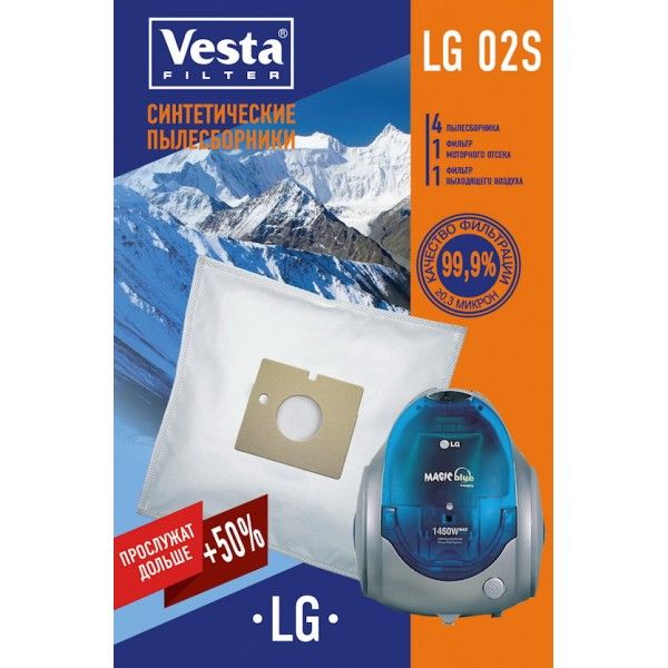 Dust bags LG02S (synthetic)